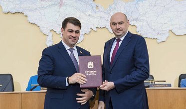 Заседание Законодательного Собрания Оренбургской области